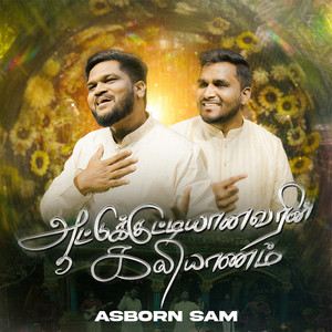 Attukuttiyanavarin Kalyanam by Asborn Sam