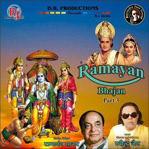 Ramayan Bhajan, Pt. 3 album