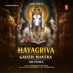 Обкладинка: Hayagriva Gayatri Mantra 108 Times