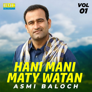 Asmi Baloch - Ko Ko Kan Kapoot