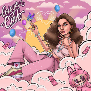 KKUZIAA & DANNYPHANTOM - history