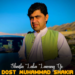 Dost Muhammad Shakir - Muz Pushtana Ka Ghareban You