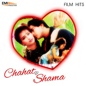 Noor Jehan - Nachan Gi Nachan Gi (From "Shama")