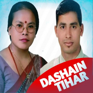 Dashain  Tihar