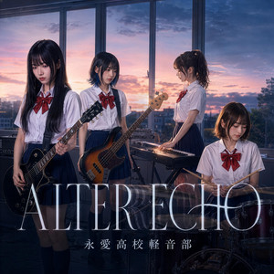 Daybreak - ALTER ECHO Version by 永愛高校軽音部