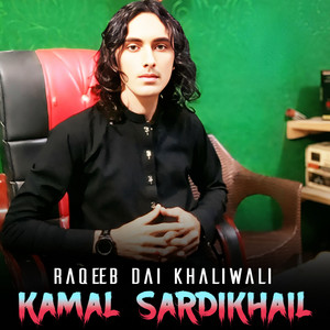 Kamal SardiKhail - Raqeeb Dai Khaliwali
