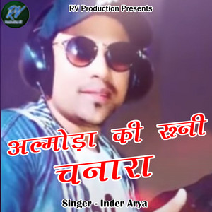 Almora Ki Runi Chanara - Pahadi by Inder Arya