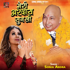 Meri Ardas Sun Li by Sonia Arora
