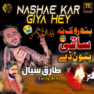 Tariq Sial - Nashae Kar Giya Hey