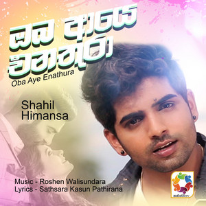 Shahil Himansa - Oba Aye Enathura