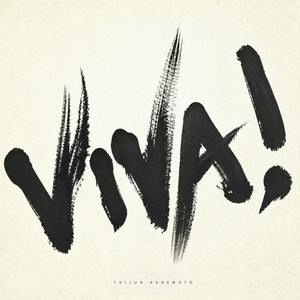 VIVA! by 金本泰潤
