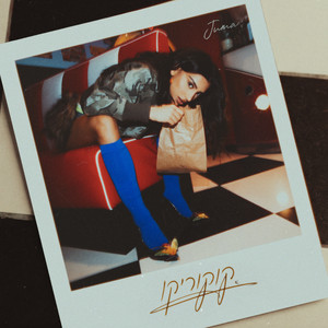 גל ג'ומה - קוקוריקו