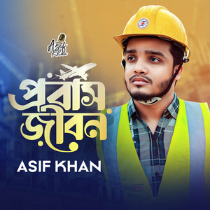 Asif Khan - Probash Jibon