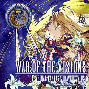 アート・デザイン・音楽 WAR OF THE VISIONS FINAL FANTASY BRAVE E WAR OF THE VISIONS FINAL FANTASY BRAVE EXVIUS Original Soundtrack