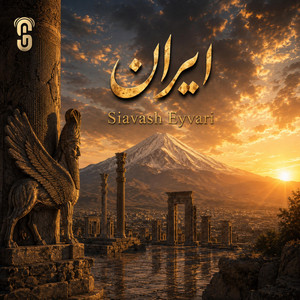 Iran by Siavash Eyvari