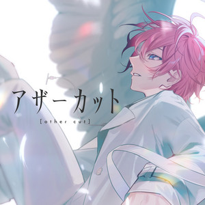 さとみ | Spotify