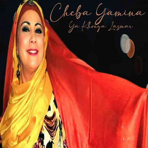 Ya Khouya Lasmar