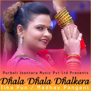 Dhala Dhala Dhalkera