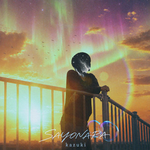 sayonara by 和輝