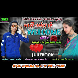 Mari Narmada Che Welcome - Original by Arjun R. Meda, Shilpa Patel