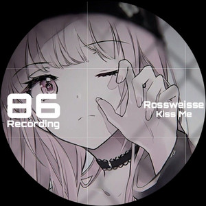 Rossweisse - Kiss Me