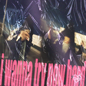 i wanna try now, hard by NFN TEFER
