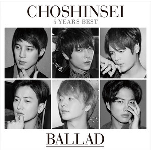 5 Years Best ‐BALLAD‐ - Album by Choshinsei | Spotify