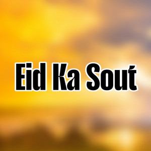 Haji Gull - Eid Ka Sout