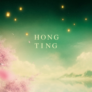佳期怅望 by Hong Ting, Shao Rong, Jiang Xiao-Qing