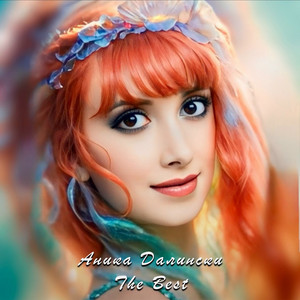 Аника Далински - Дороги