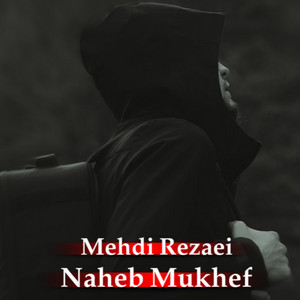 Naheb Mukhef