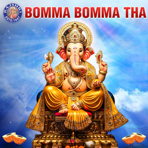 Bomma Bomma Tha by Rajalakshmee Sanjay