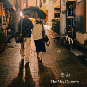 素敵 by The Meal Groove