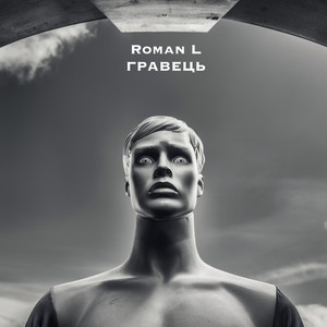 Roman L — гравець