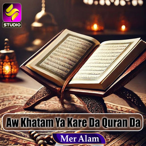Mer Alam - Aw Khatam Ya Kare Da Quran Da