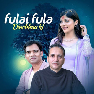 Fulai Fula Dinchhauki (Remake Female Version)
