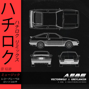 AE86 by Vectorwolf, GREYLANCER