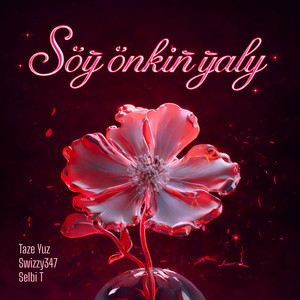Taze Yuz, Swizzy347 & Selbi Tuwakgylyjowa - Söý öňkiň ýaly