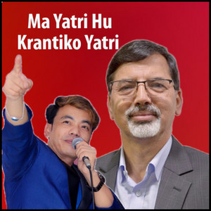 Kiran Babu Pun - Ma Yatri Hu Krantiko Yatri