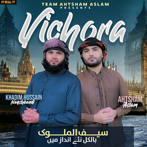 Ahtsham Aslam - Vichora (feat. Khadim Hussain Naqshbandi)