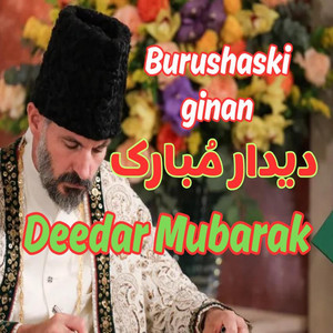 Ismaili ginan | Didar Mubarak mar | Burushaski ginan by AK Deerum