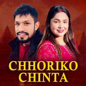 Shiva Akheli & Rina KC - Chhoriko Chinta