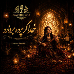 خدا گر پرده بر دارد زه روی کار آدم ها by Qadiri Media