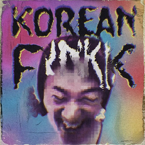 K-POP・アジア slow KOREAN FUNK - SUPER SLOWED - song and lyrics by Beckham Music