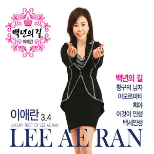 달도 밝은데