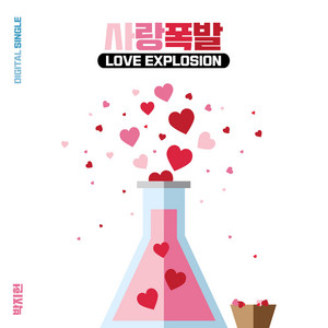 Love Explosion
