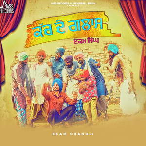 Kach De Glass by Ekam Chanoli