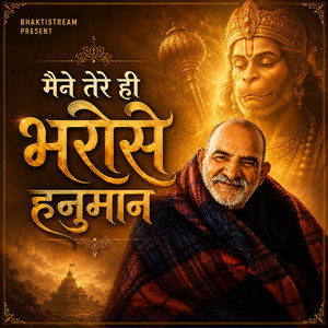 Maine Tere Hi Bharose Hanuman by Bhaktistream