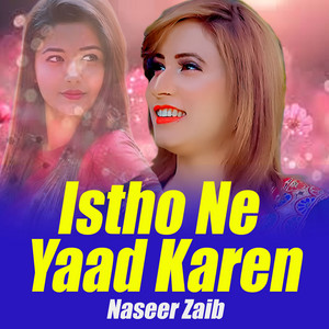 Naseer Zaib - Istho Ne Yaad Karen
