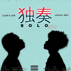 Solo - Remix by Legacy Ldm, Skooly Wap